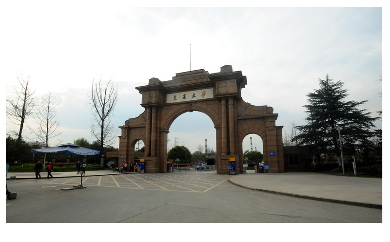 西南交通大学
