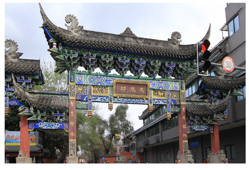 文殊坊