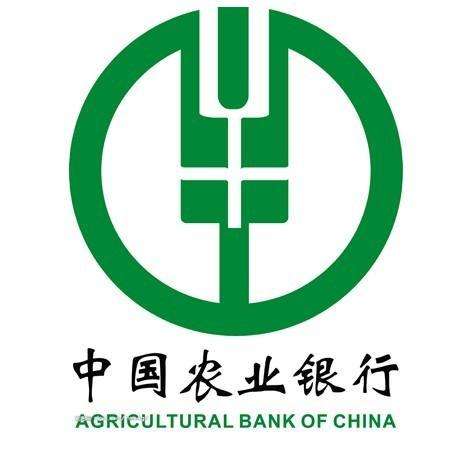 农业银行